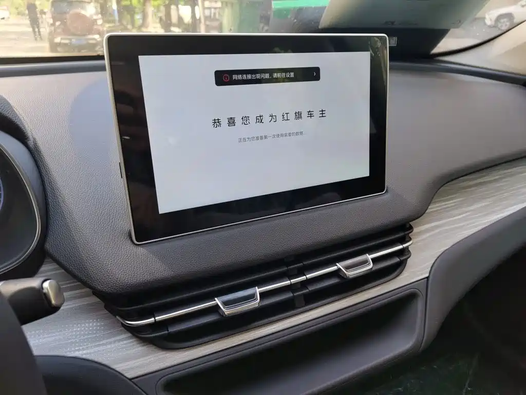 Hongqi Hongqi E-QM5 — миниатюра 9
