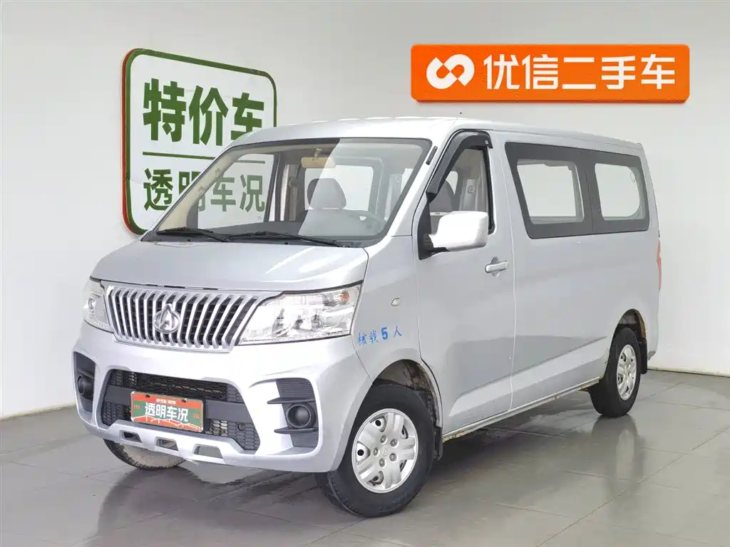 CHANGAN CHANGAN RUIXING M60