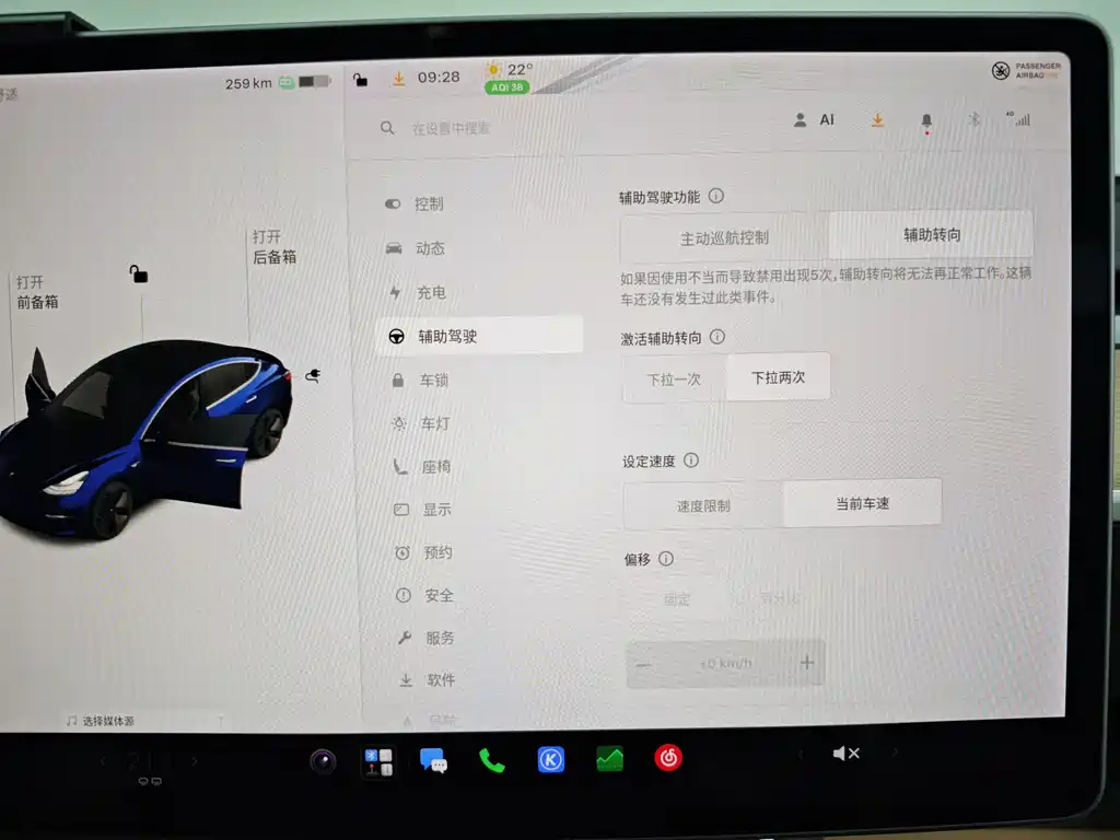 Tesla Model 3 — миниатюра 34