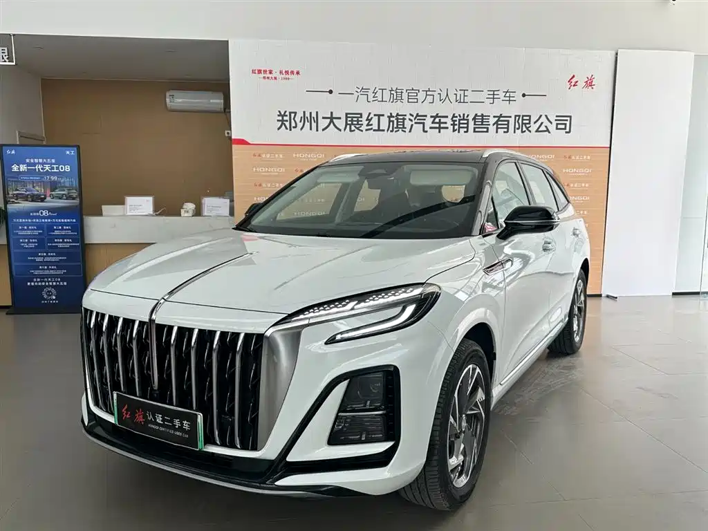 Hongqi Hongqi HS3 PHEV
