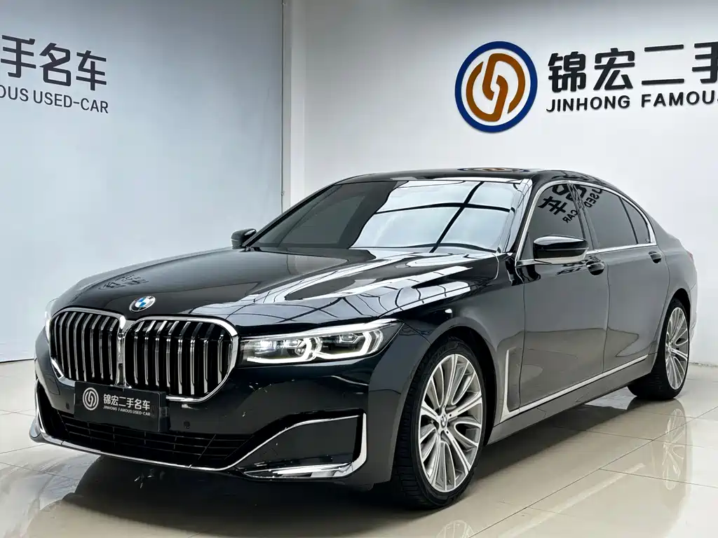 BMW 7 Series 2020