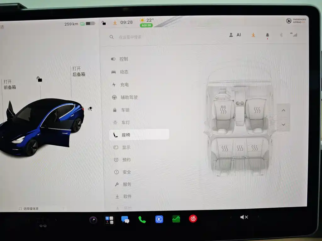 Tesla Model 3 — миниатюра 29