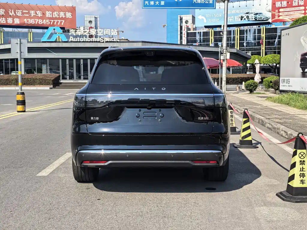 HONGMENG ZHIXING ASK THE WORLD M8