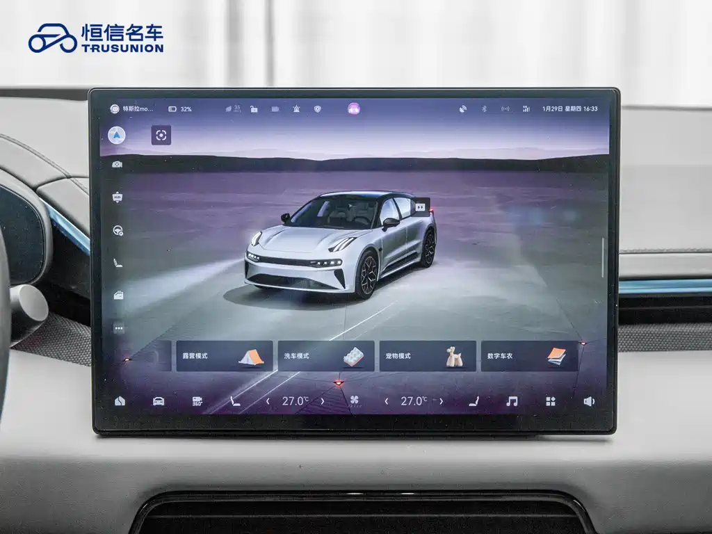 ZEEKR EXTREME KRYPTON 001