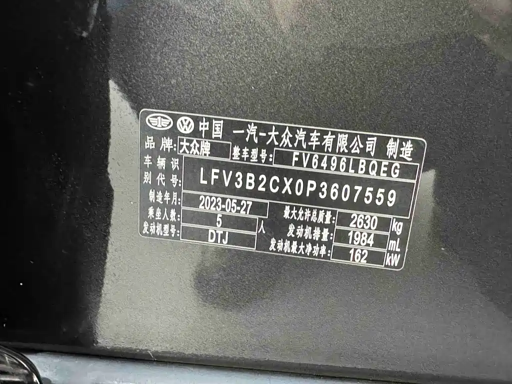 VOLKSWAGEN RANGE PATROL