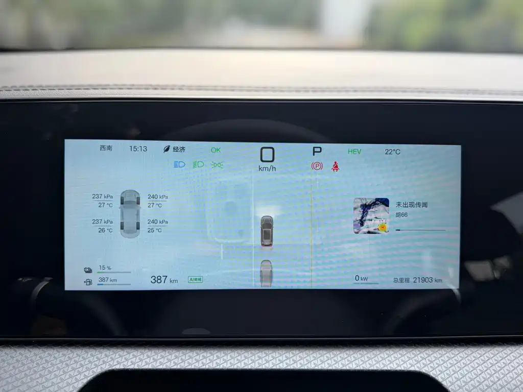 BYD Pro New Energy — миниатюра 19