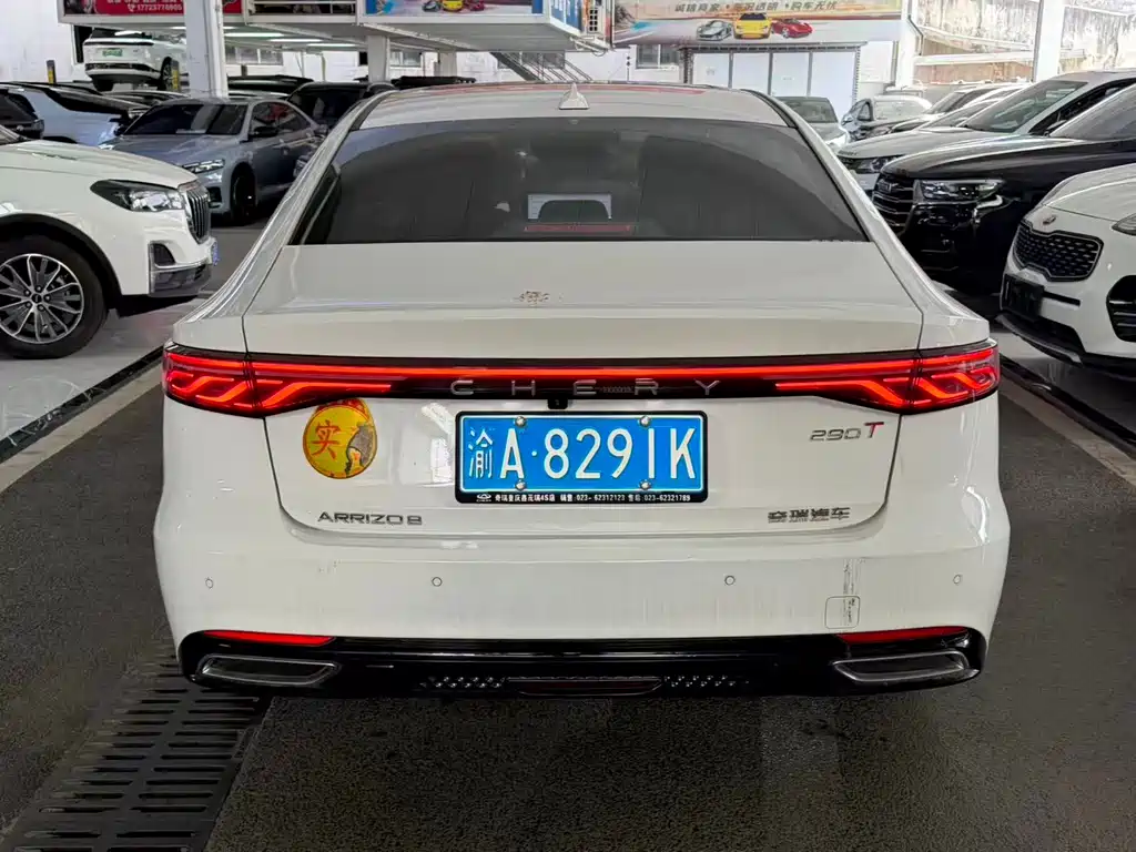 Chery Arrizo 8 PRO — миниатюра 10