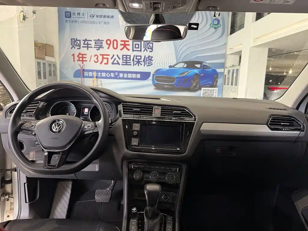 Volkswagen Tiguan L PHEV — миниатюра 6