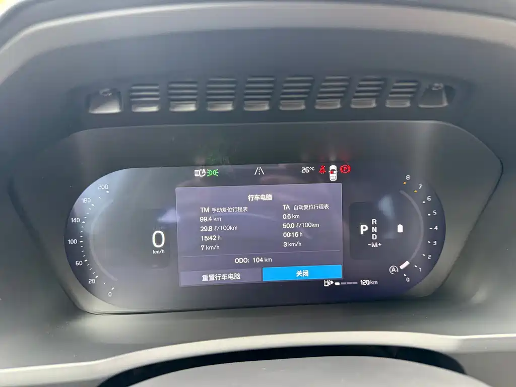 Volvo XC90 — миниатюра 21