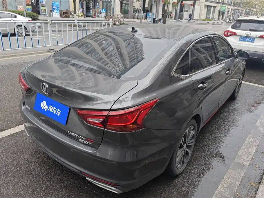 CHANGAN RUICHENG CC
