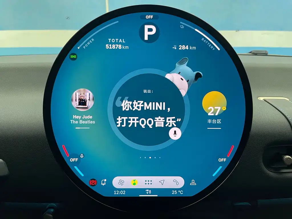 MINI MINI COOPER EV — миниатюра 20