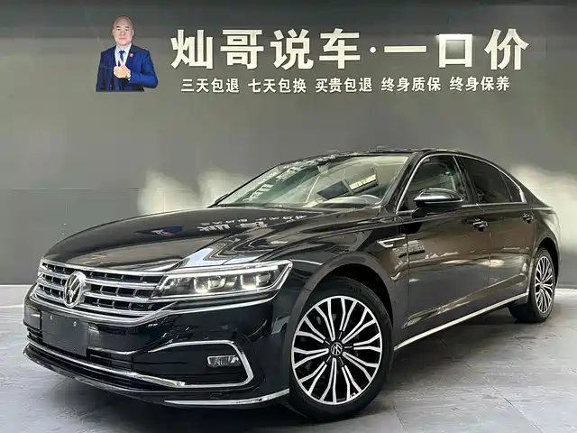 VOLKSWAGEN HUIANG