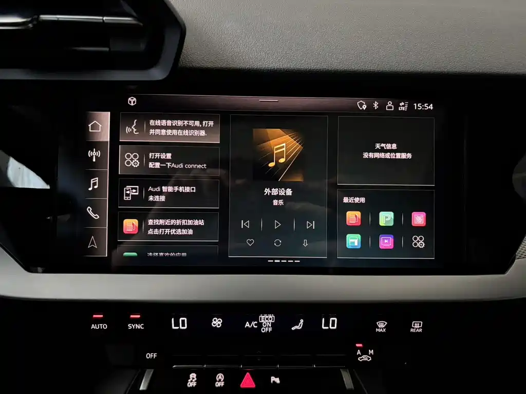 Audi A3 — миниатюра 15