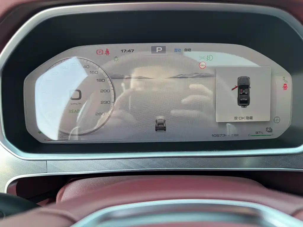 TANK TANK 700 NEW ENERGY