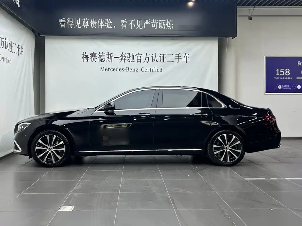Mercedes-Benz E-Class New Energy — миниатюра 3