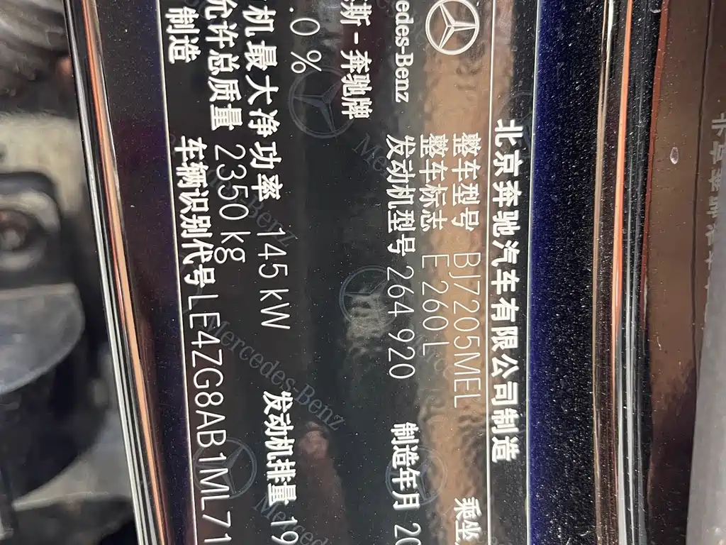 Mercedes-Benz E-Class — миниатюра 11