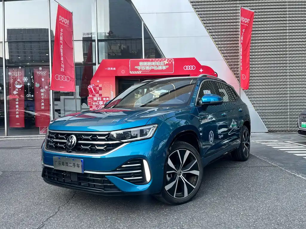 VOLKSWAGEN TANYUE