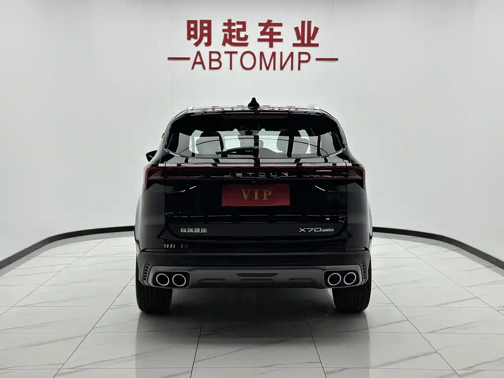 Jetour X70 PLUS — миниатюра 10