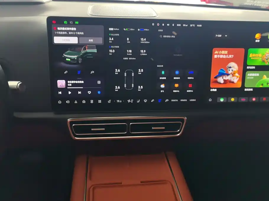 Li Auto Li L9 — миниатюра 13