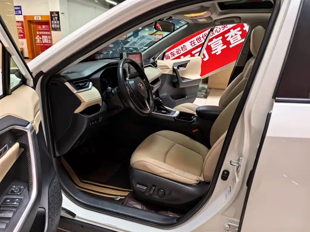 TOYOTA RAV4 RONGFANG