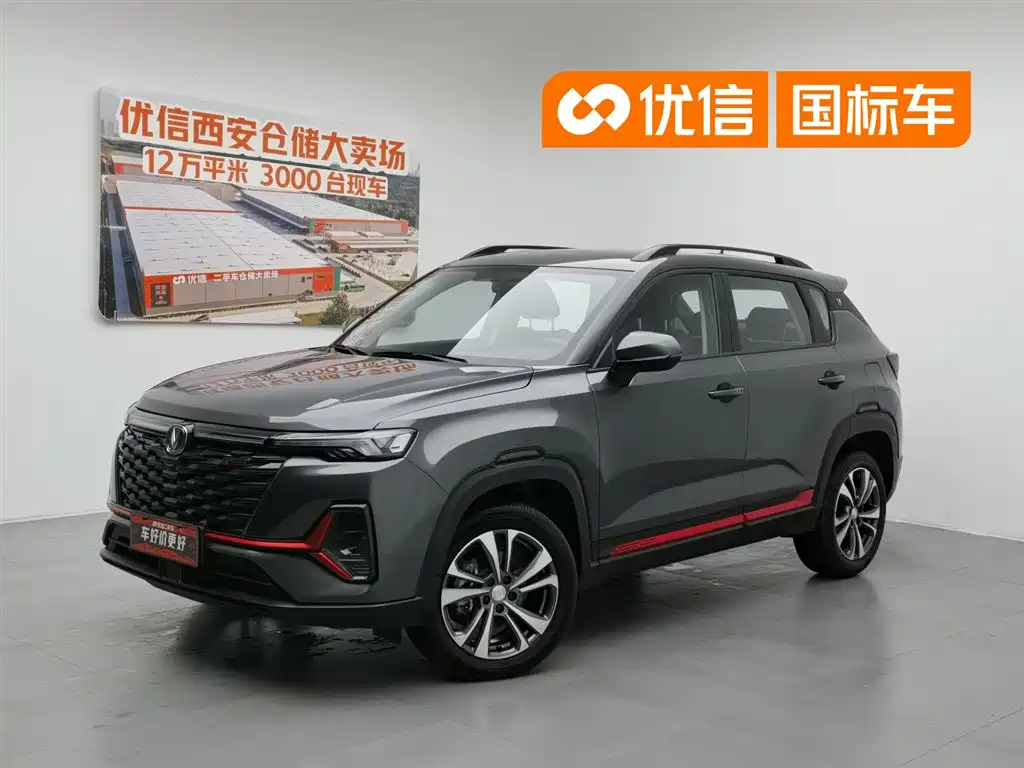 Купить Changan CS35PLUS