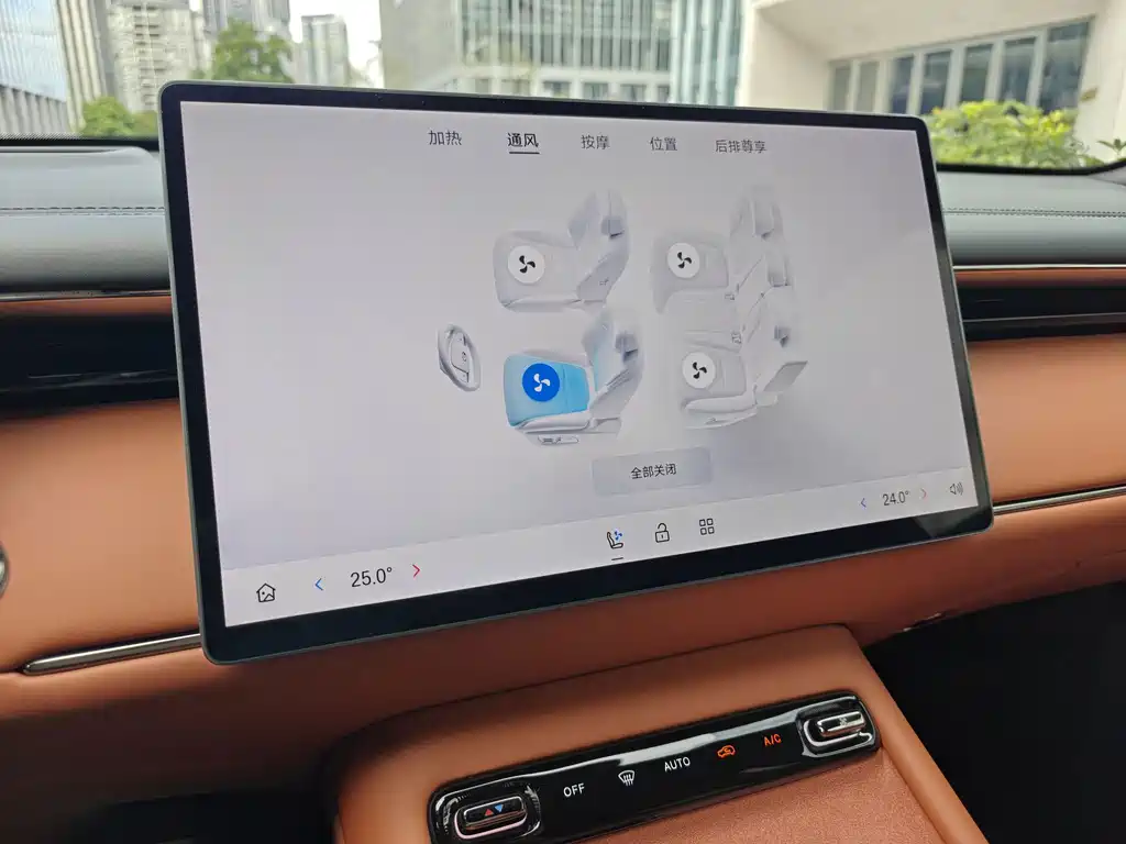 GAC Motor Trumpchi Xiangwang S7 — миниатюра 14