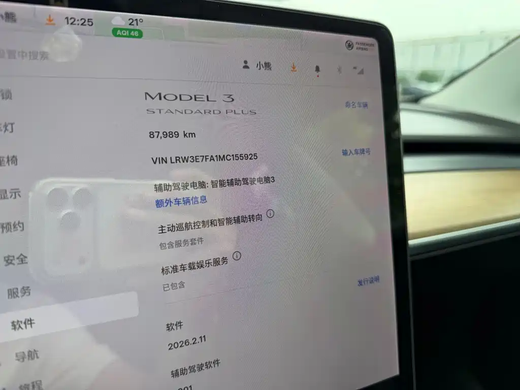 Tesla Model 3 — миниатюра 15