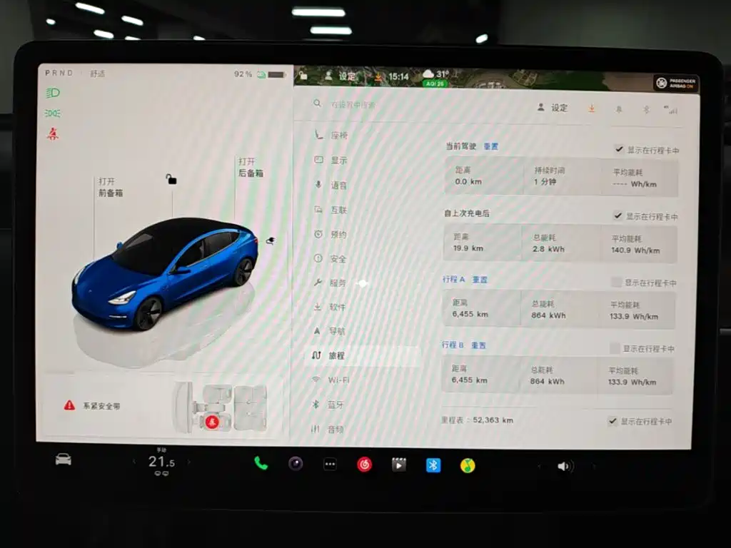 Tesla Model 3 — миниатюра 12