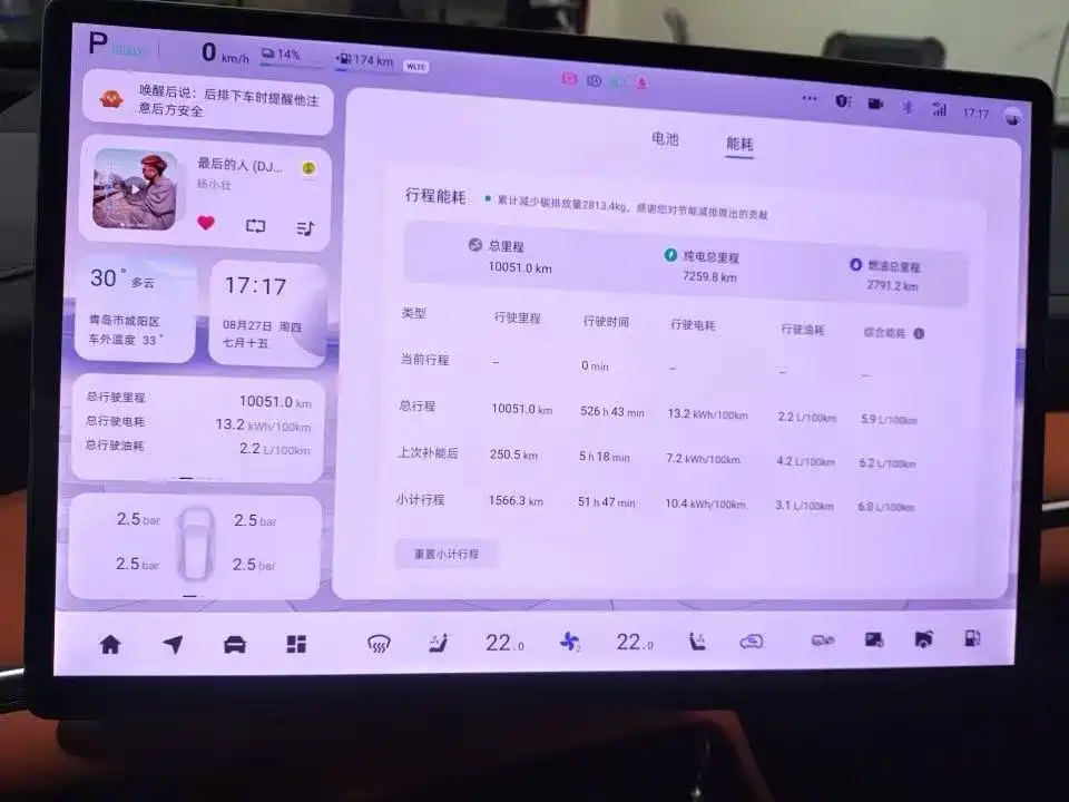 Qiyuan Qiyuan Q07 — миниатюра 8
