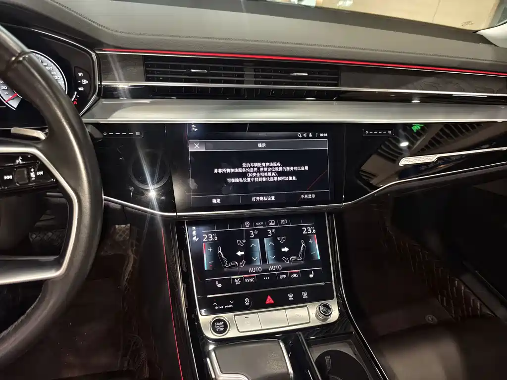 Audi A8 — миниатюра 11