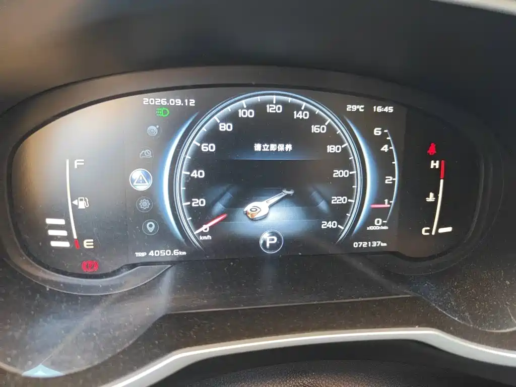 Geely Boyue — миниатюра 7