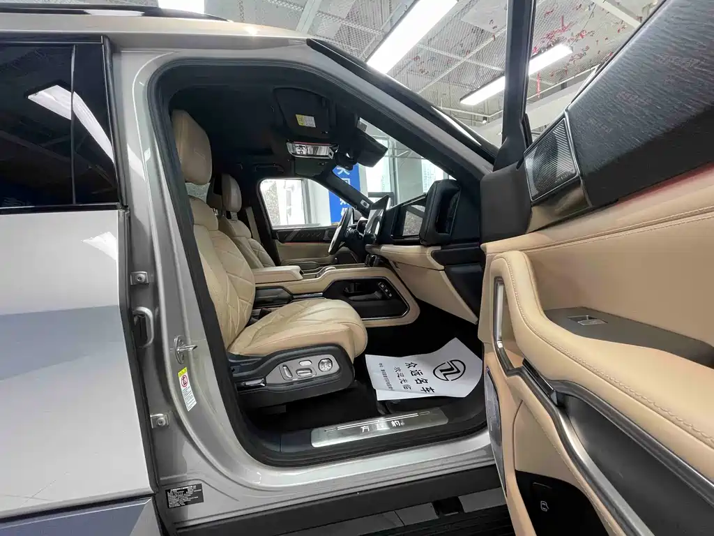 FANG CHENG BAO LEOPARD 8