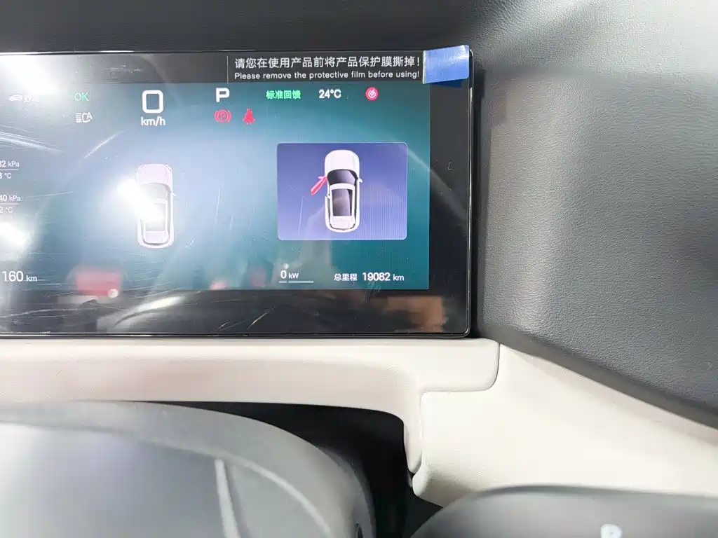 BYD Yuan UP — миниатюра 21