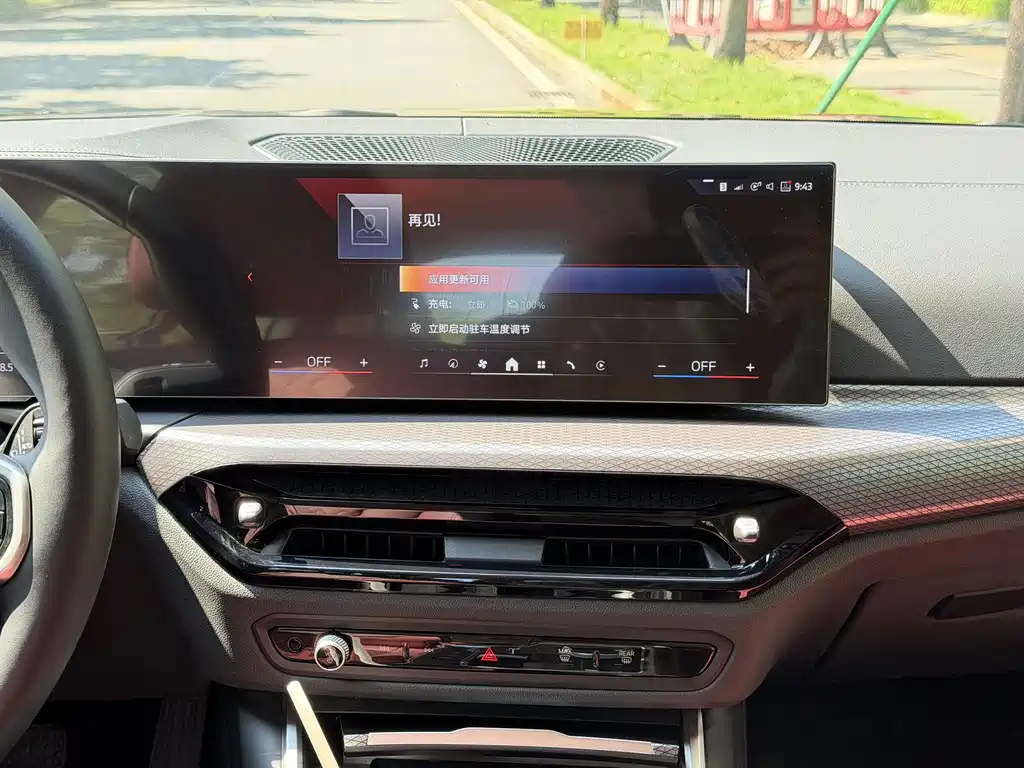 BMW i3 — миниатюра 9