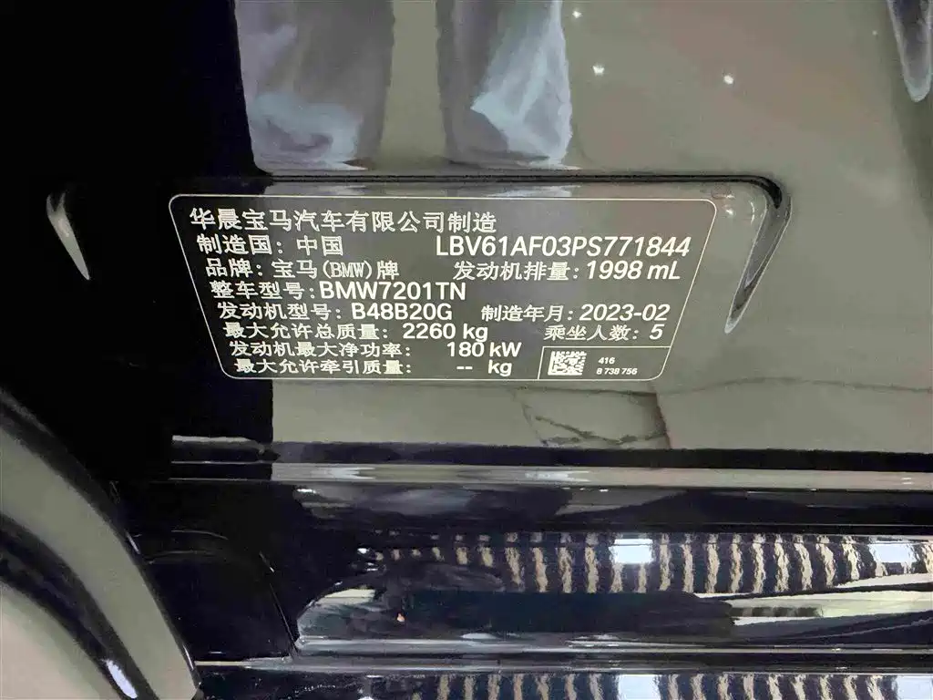 BMW 5 Series — миниатюра 16