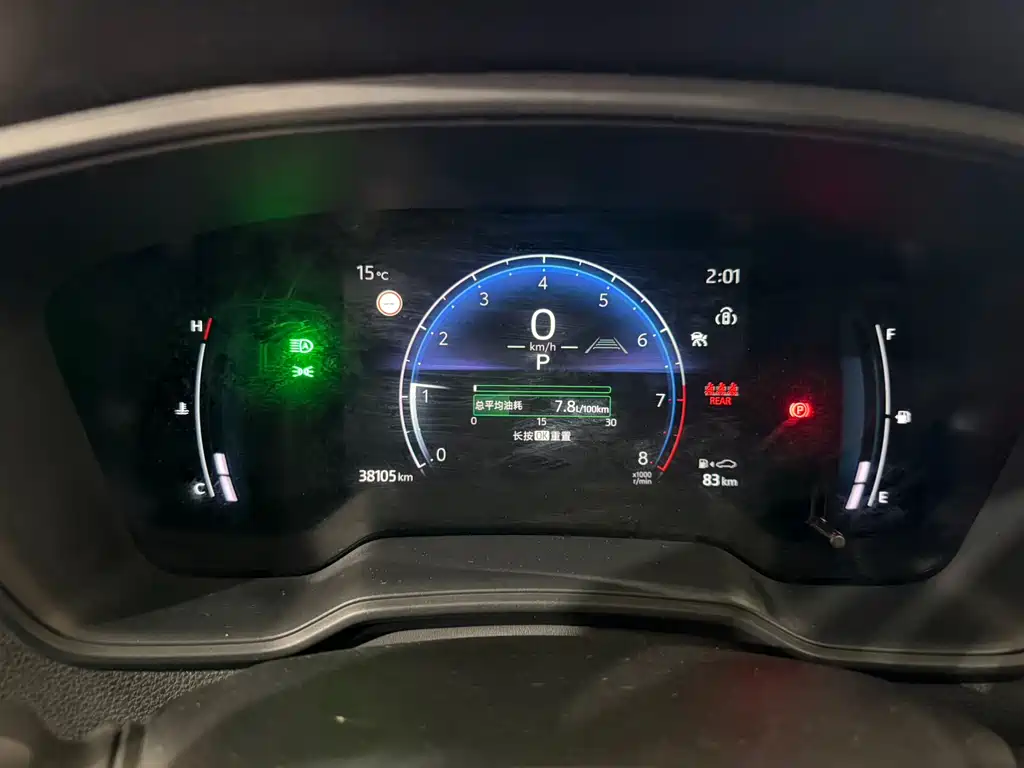 TOYOTA COROLLA SHARP AMPLIFIER