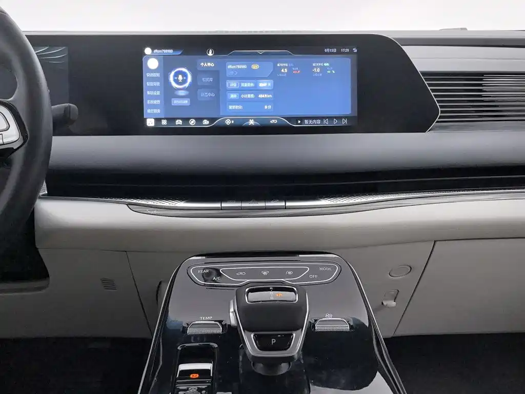 Fengxing Xinghai V9 — миниатюра 12