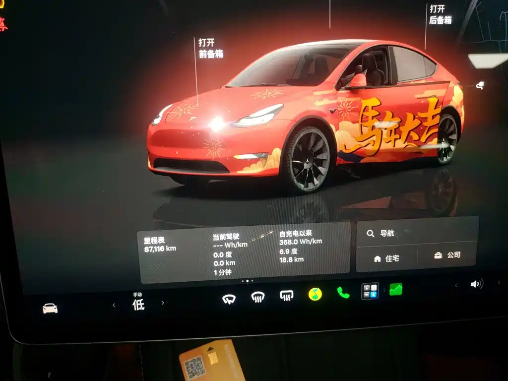 Tesla Model Y — миниатюра 12