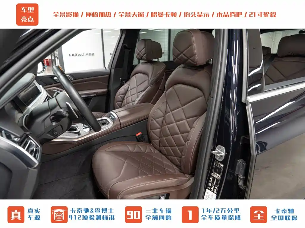 BMW X5 — миниатюра 24