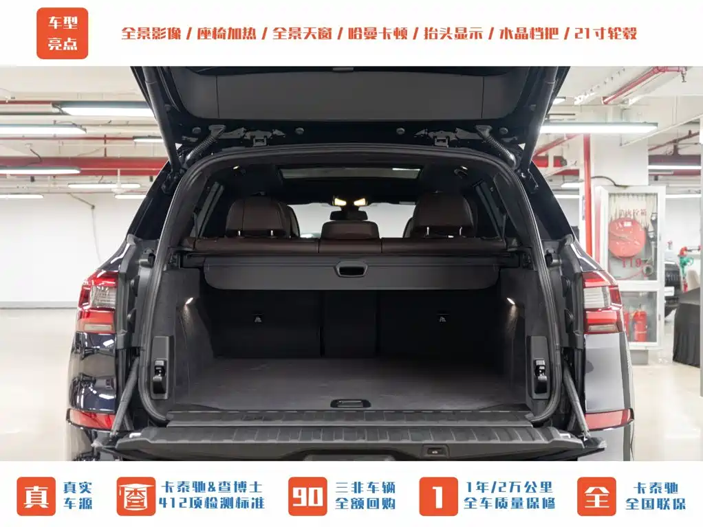 BMW X5 — миниатюра 8