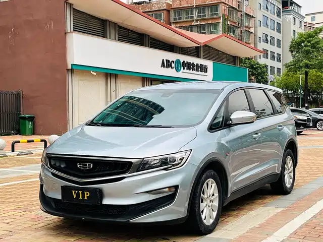 2020 Geely Jiaji