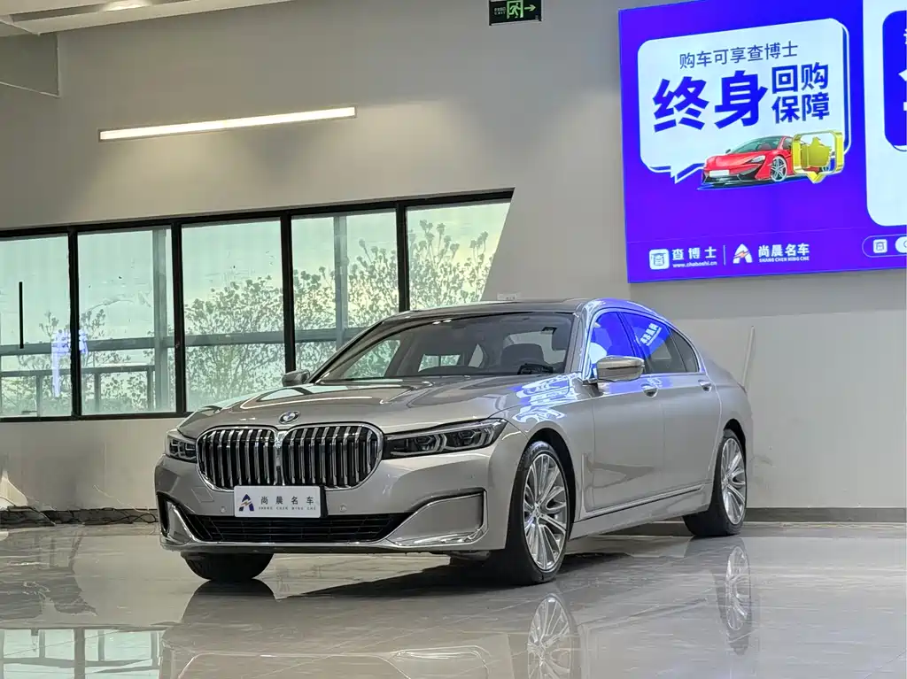 BMW 7 Series 2021