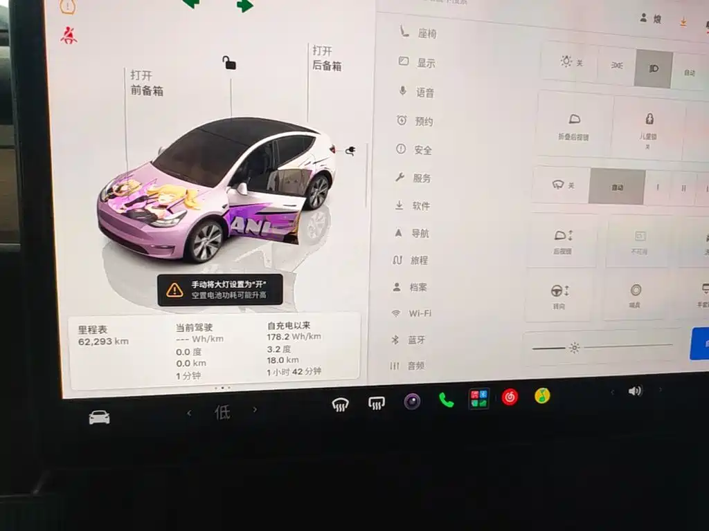 Tesla Model Y — миниатюра 12