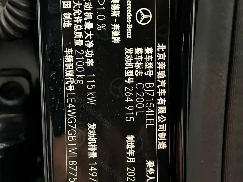 MERCEDES-BENZ C CLASS