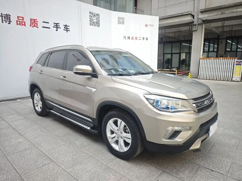 Changan CS75 1.8T Auto Elite Type China V, фото 3
