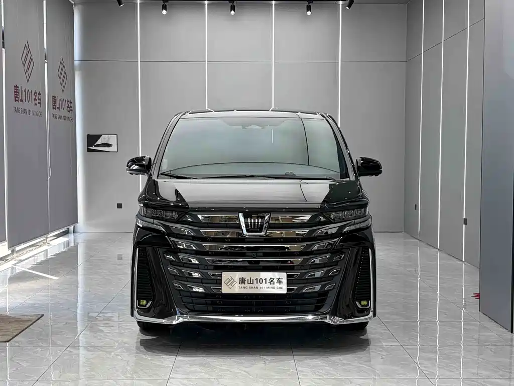 Toyota Vellfire 2024 2.5L Executive