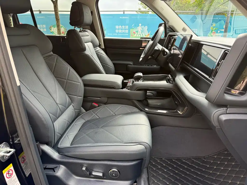 FANG CHENG BAO LEOPARD 5