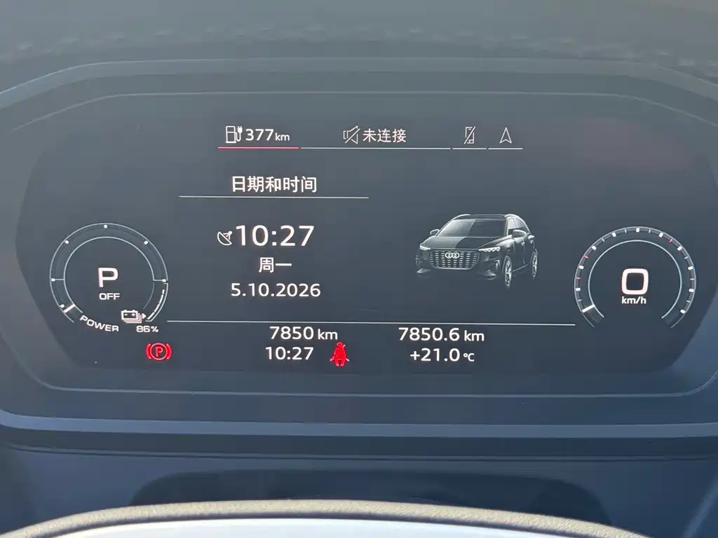 Audi Q5 e-tron — миниатюра 33