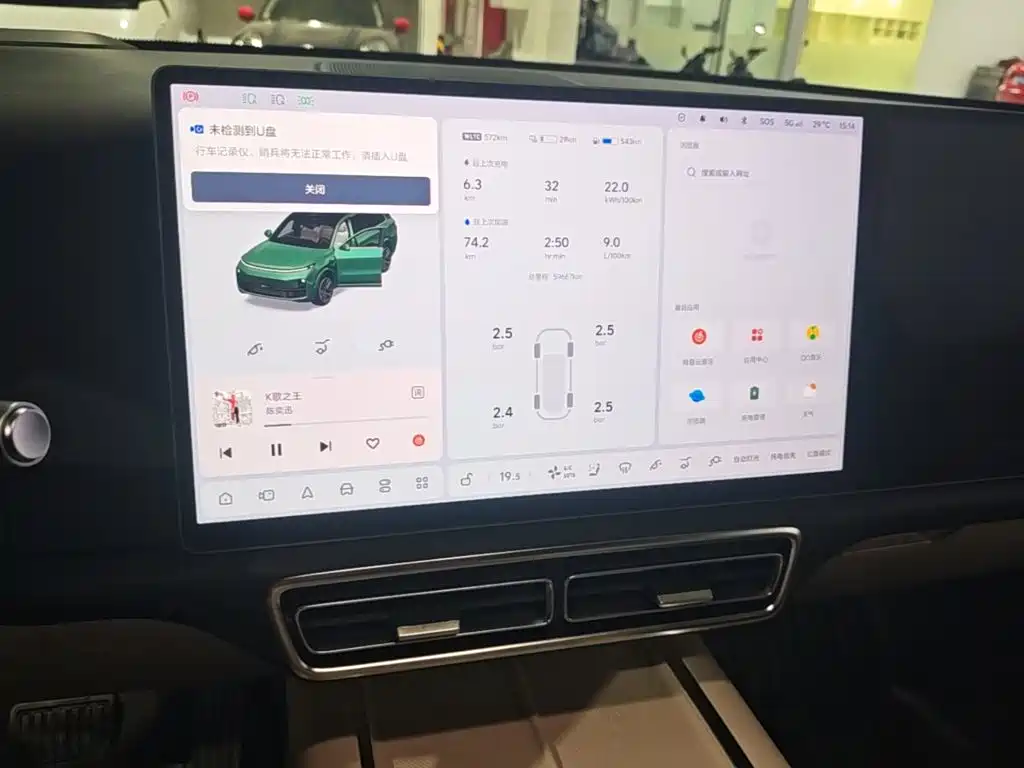Li Auto Li L9 — миниатюра 13