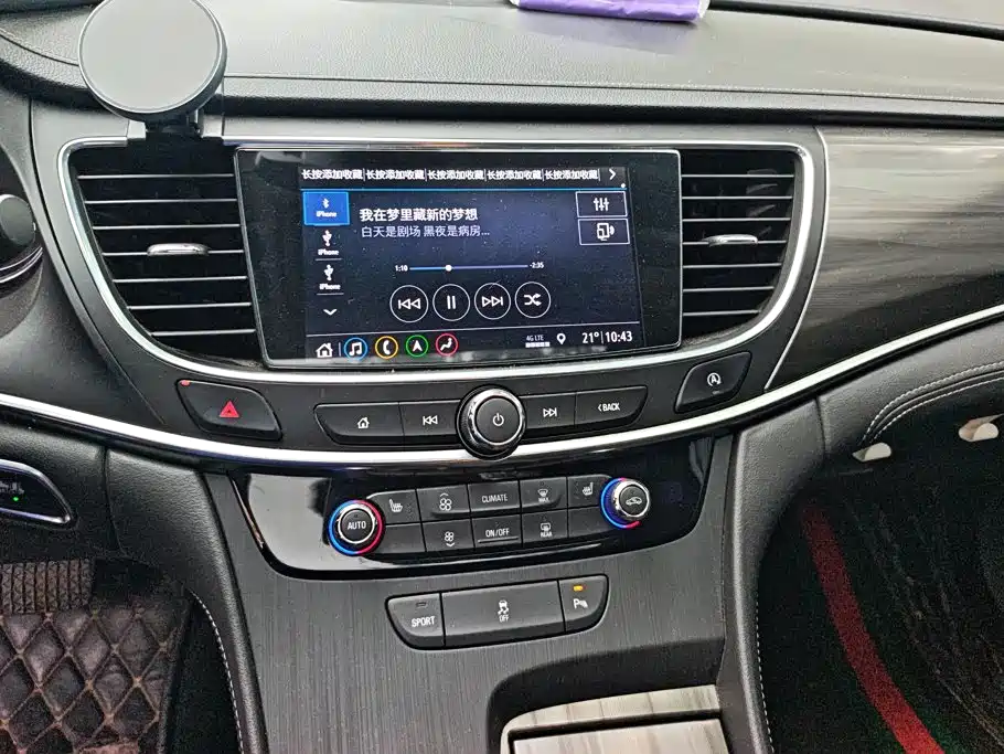 Buick LaCrosse — миниатюра 13